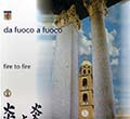 fuoco